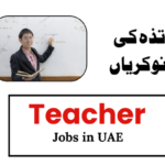 Teacher Jobs in UAE